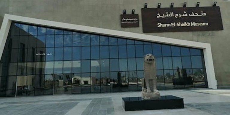 8-Hour Sharm El-Sheikh Museum Entry Ticket & Private Hotel Transfer