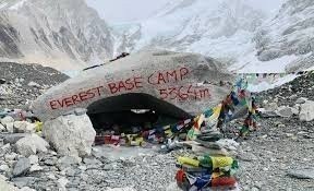 Island Peak Climbing & Everest Base Camp
