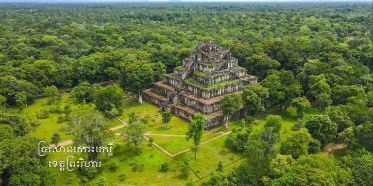 Beng Mealea, Koh Ker & Floating village Day Tour