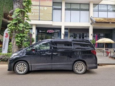 Siem Reap: Private Transfer to Phnom Penh