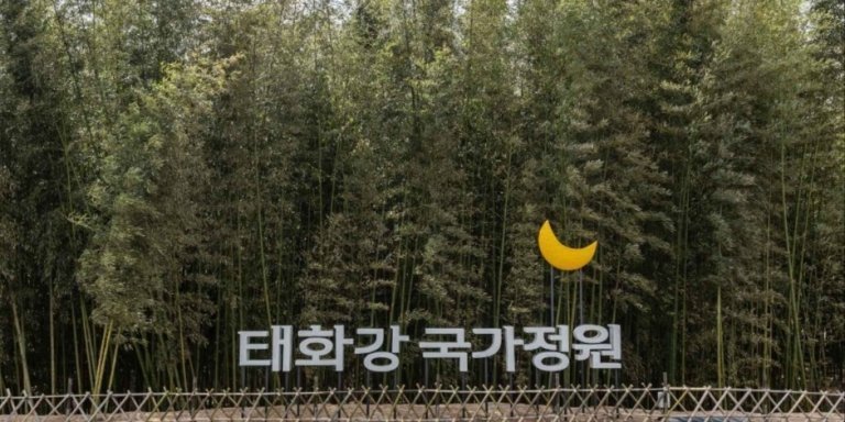 Ulsan & Gyeongju Cross-City  UNESCO Heritage Private Tour