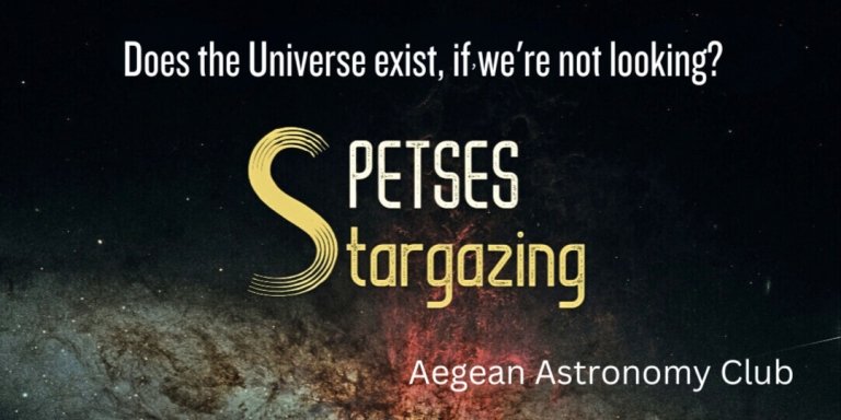 Spetses Stargazing Experience