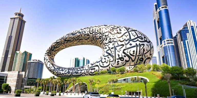 Museum of The Future with Dubai Frame Tickets