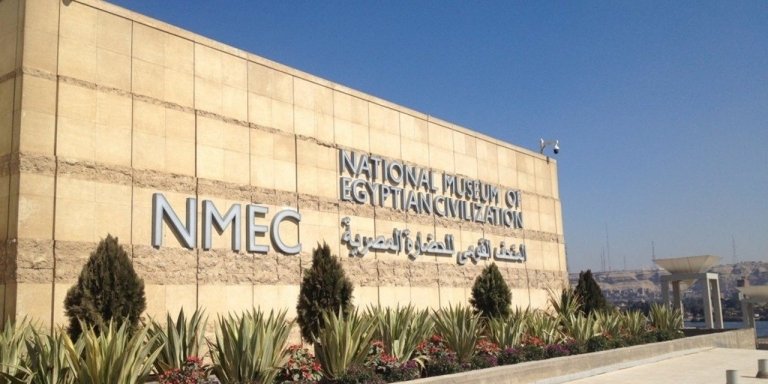 THE NATIONAL MUSEUM OF EGYPTIANCIVILIZATION,CITADEL AND OLD CAIRO TOUR