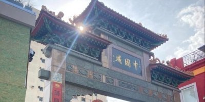 UnderGround Tours: UnderFoodie Tour China Town - Buenos Aires