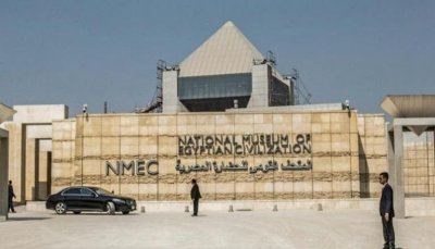 HALF DAY TOUR TO THE NATIONAL MUSEUM OF EGYPTIAN CIVILIZATION