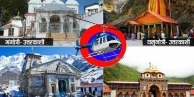 Chardham Yatra, Ex-Haridwar